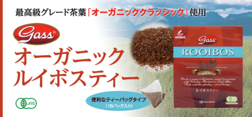 Rooibos in Japan rooibos tea Nihon Nippon Rooibos Limited